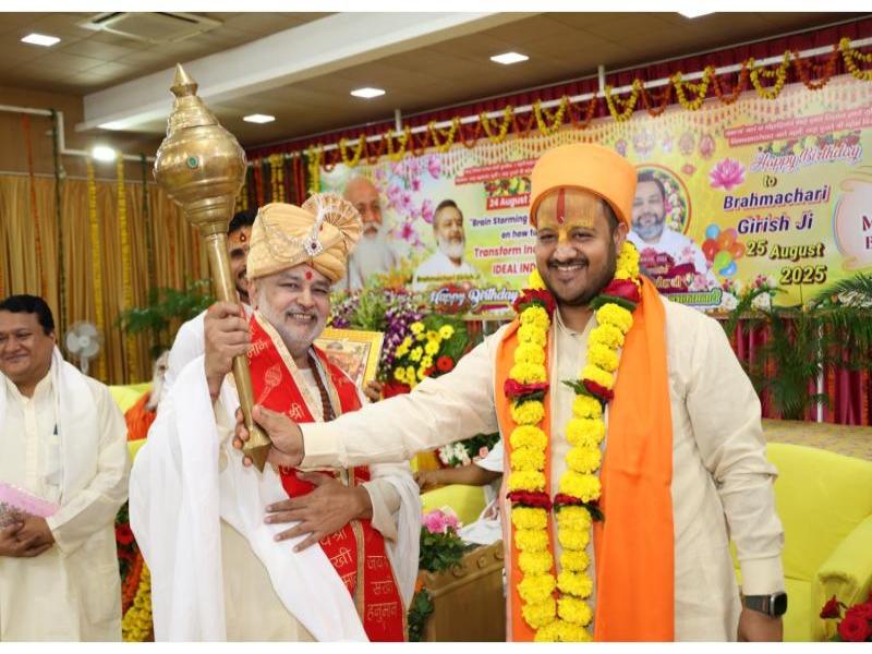 Brahmachari Girish Ji Launches 